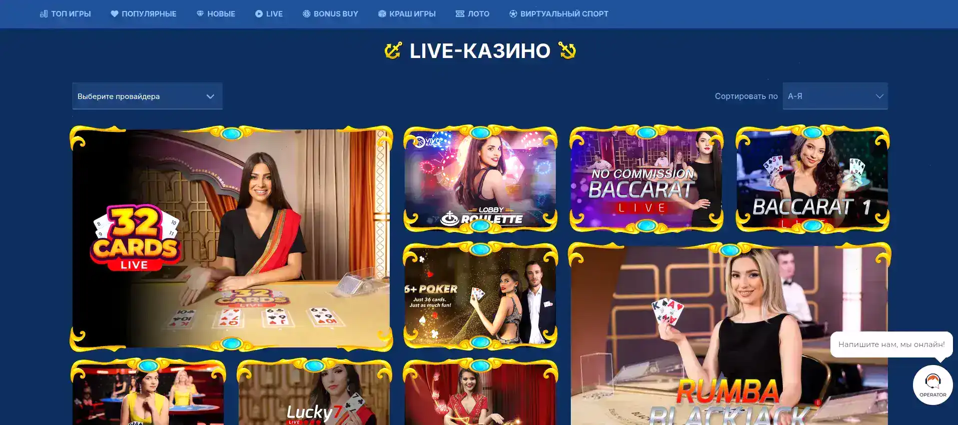 Бонусы и фриспины за регистрацию в Vodka Casino